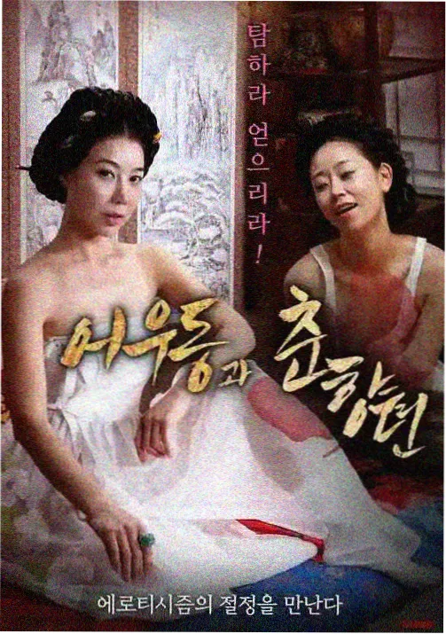 死亡笔记人物米洛全彩立绘